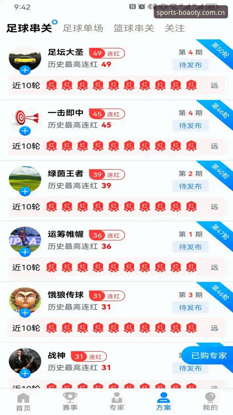 揭秘博澳体育移动端下载背后的真相：新手必看的完整操作指南